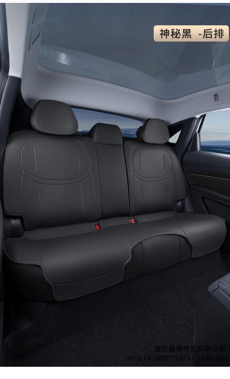 Seat Cushion for 25 Xpeng m03max Interior Accessories Seat Cover