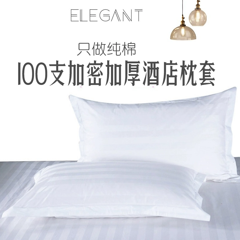 White bedspread, cotton big pillowcase
