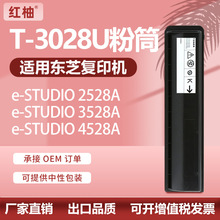 �m�Ö|֥2528A�ۺ�T3028U̼�ۺ�e-STUDIO2528A/3528A/4528Aī�ۺ�