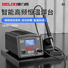 ���������l��̨203H���I��150w���@�o�U�{�����ܐa������F���a��