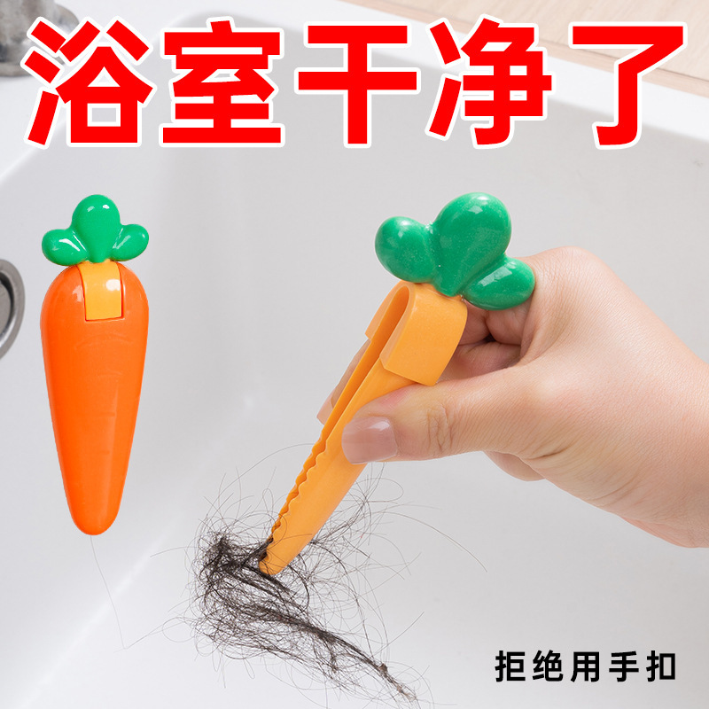 お風呂の髪を掃除します。|undefined
