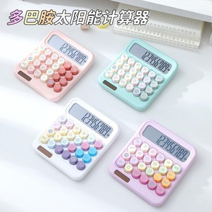 High-Looking Solar Dopamine Calculator Twelve-Digit Large-Screen Accounting Office Calculator Student Stationery Supplies
