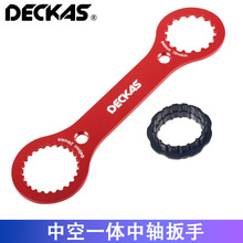 DECKAS anrancee 山地公路车中轴扳手DUB/TL-FC32 35 24BB铝合金