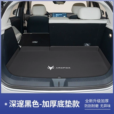 mat for Arcfox Alpha T1, Trunk Mat - extreme-fox-t1-black-base-pad-arcfox-extreme-fox-at1-pro-version