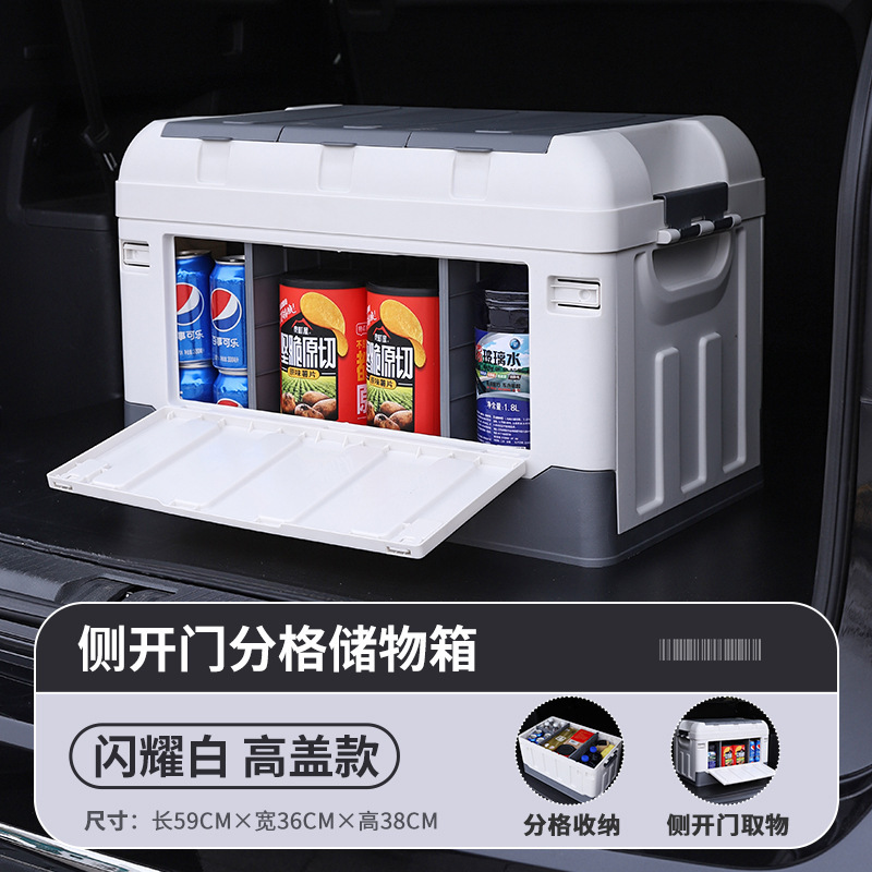 アップグレード側ドア仕切り区画車載トランク収納ボックス屋外キャンプ収納ボックス折りたたみ整理可能|undefined
