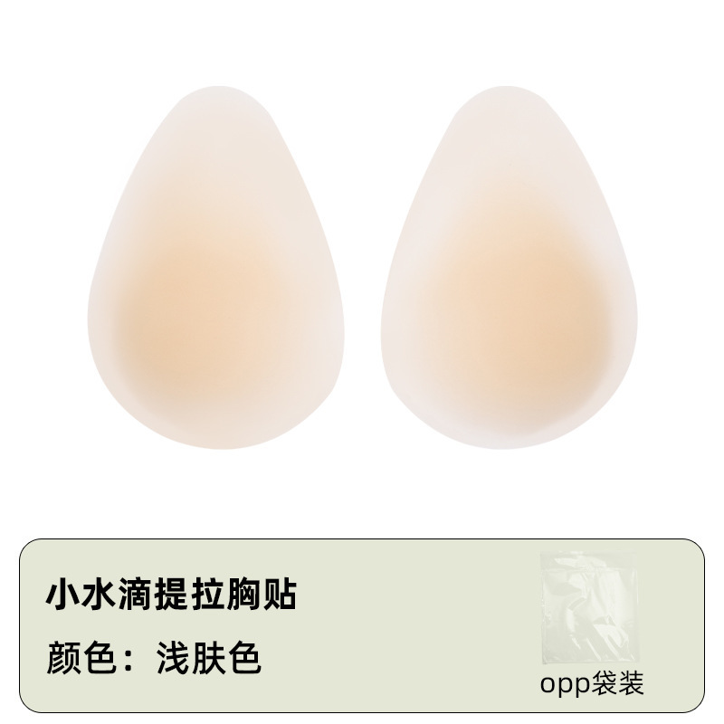 固体のシリカゲルの胸は超薄型で、目に見えない傷のない乳を貼って、胸を上げて垂れ下がることを防止します。|undefined