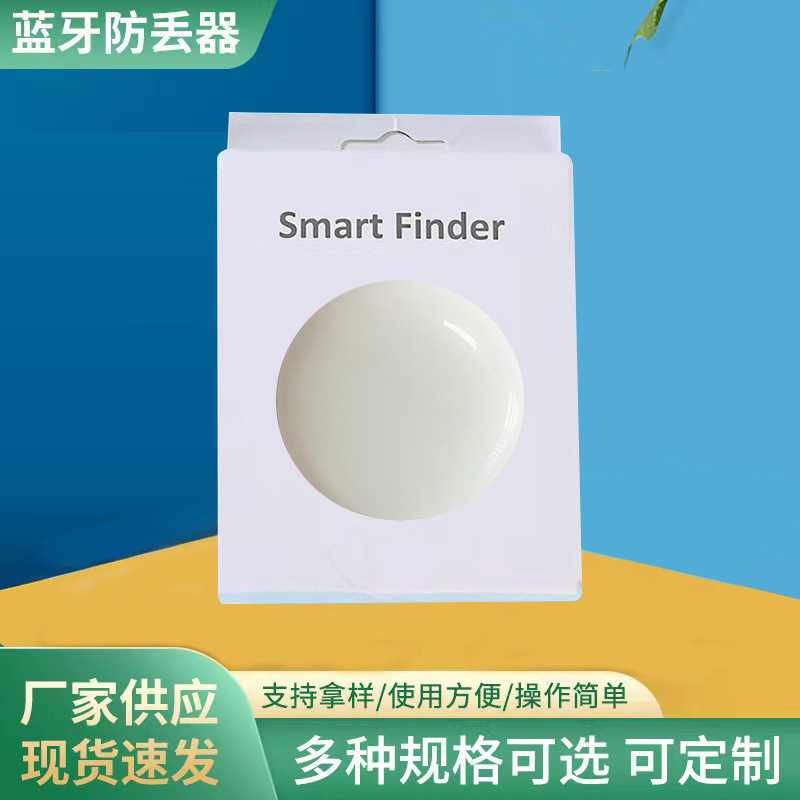 The new intelligent anti -throwner is suitable for Apple Air TAG…
