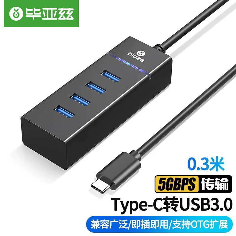 Док-станция для ноутбуков с разветвителем Biaz Type-C USB-C на 4-портовый преобразователь USB3.0HUB