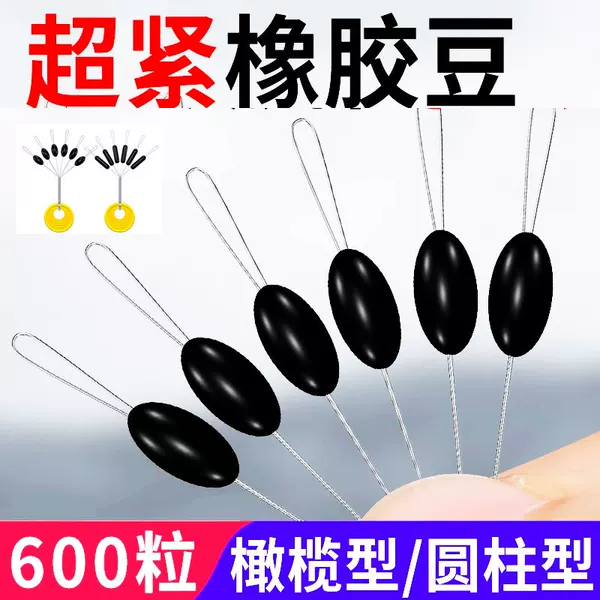 Fishing Ultra-Tight Silicone Space Beans, Premium Quality Rubber, Genuine Bulk Olive-Shaped Fishing Gear Accessories