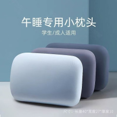 办公室午休睡觉午睡枕趴睡枕男女学生趴趴枕课桌上小枕头抱枕