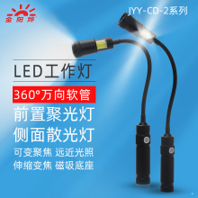 LED����늟�����������̨����x������늹��I���S�o��̨��������