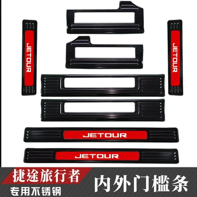 Guard Plate, Welcome Pedal, Shanhai Dekorativ pedal başlıqları - traveler-internal-and-external-threshold-strips-black-titanium-red-label-jietu-traveler2023-2025-models