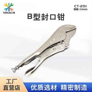 CT-201�~��B�ͷ���Q ���I�����~�܊A���Q ����������Q