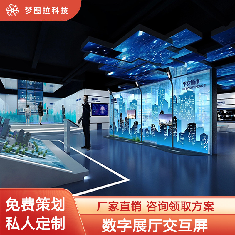 全息科技感数字展厅展示柜多媒体数字化展厅公司产品展柜台全息屏