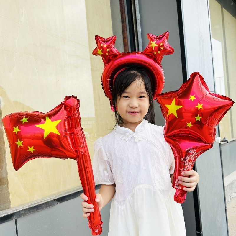 十一国慶節風船デパート活動五星紅旗手持ち棒アルミ膜国旗頭箍幼稚園プレゼント|undefined