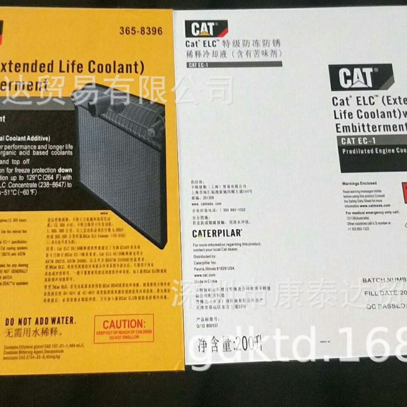Cat  ELC  (Extended Life Coolant)