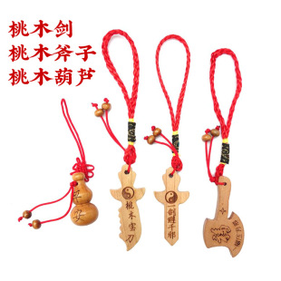 ������ľ�����С̖���J����耳׿�С���S��y��������ͯ���^�Ʒ