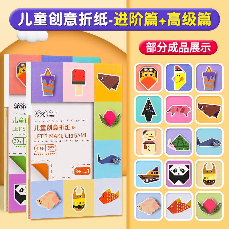 Игрушка, набор материалов для детей, наклейки, DIY, новая коллекция, не требует резки