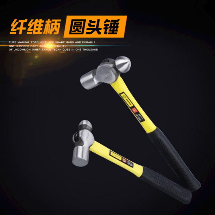 批发鹰之印敲击工具 纤维柄圆头锤 木工锤子0.5P-3P