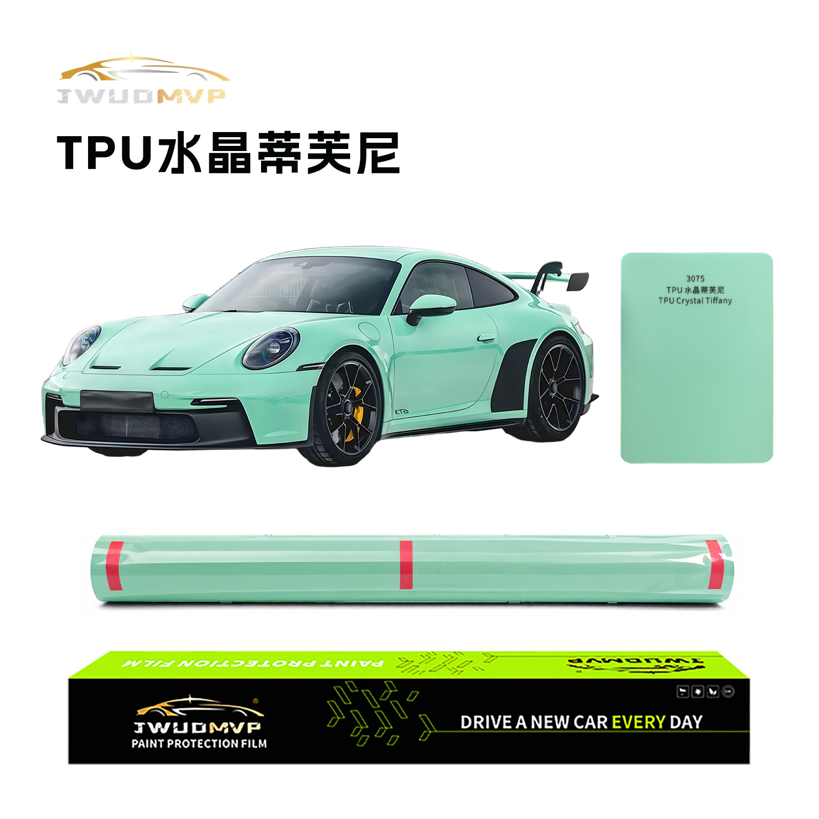 Cross-Border Supply of High-Quality Tpu Color-Changing Film Ppf Crystal Tiffany Car Paint Protection Film Anti-Scratch Self-Healing