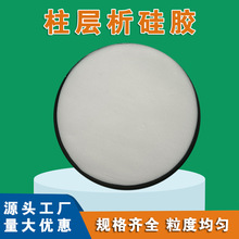 柱层析硅胶30-60目多种规格工业级 色谱担体硅胶粉