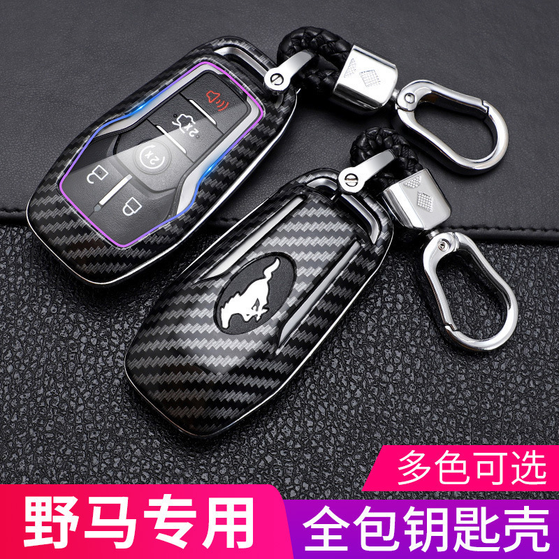 Suitable for Mustang Key Cover, 21 Models of Ford Mustang Mach-E Car Key Case Holder