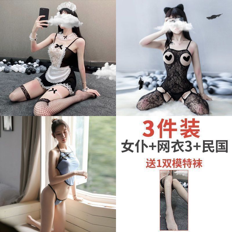 3개[메이드+그물옷3+중화민국]같은 양말 증정