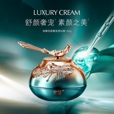 Lady Youth Freeze frame Replenish water Moisture compact skin and flesh Shrink pore Brighten skin colour moist Face cream