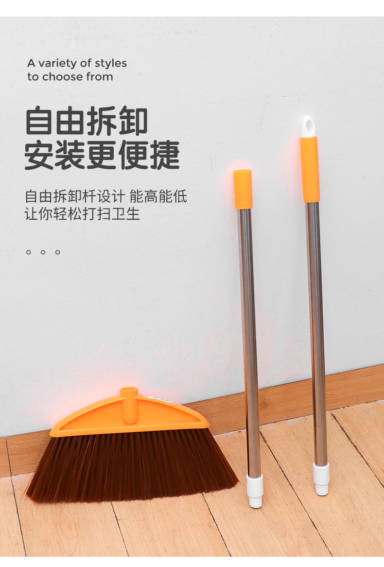 扫把详情_09.jpg