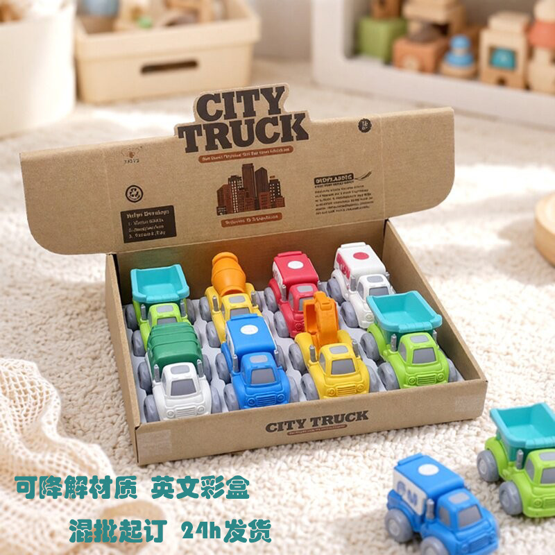 Cross-Border Sliding Construction Vehicle, Biodegradable Wheat Straw Eco-Friendly Toy, Wholesale Kindergarten Toys for Children's Day