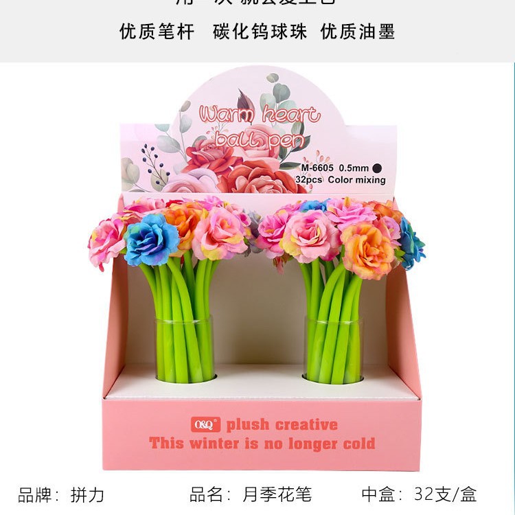 로즈 블랙