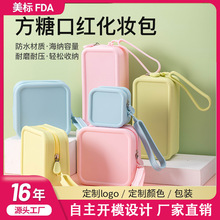 硅胶零钱包收纳小方包ins口红耳机数据线拉链收纳包手提包包批发