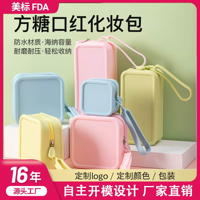 Силиконовый кошелек для хранения небольших квадратных сумок ins губная помада наушники кабель для передачи данных молния сумка сумка сумочка оптовая продажа