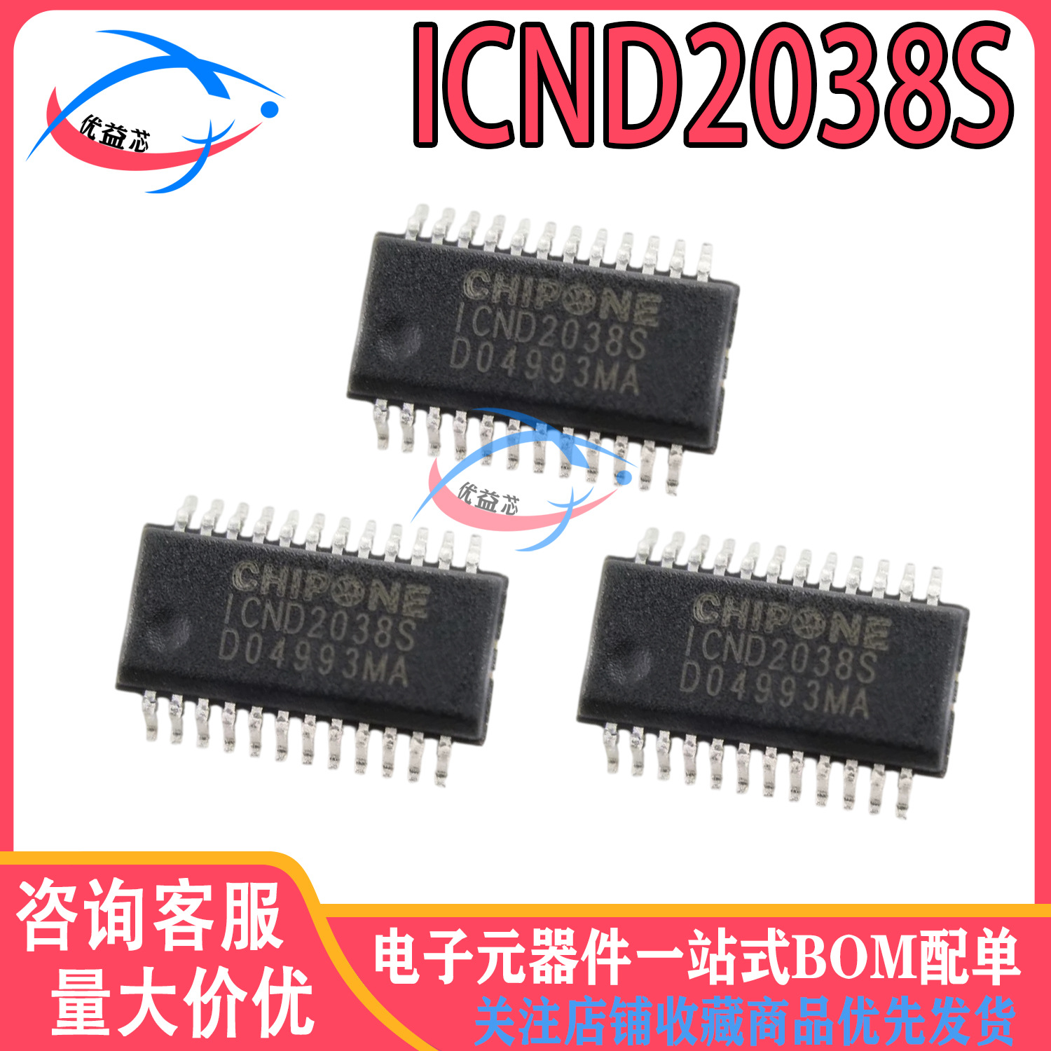 Icnd2038s Ssop24 Icnd2038 Upgraded Version Brand New Original/led...