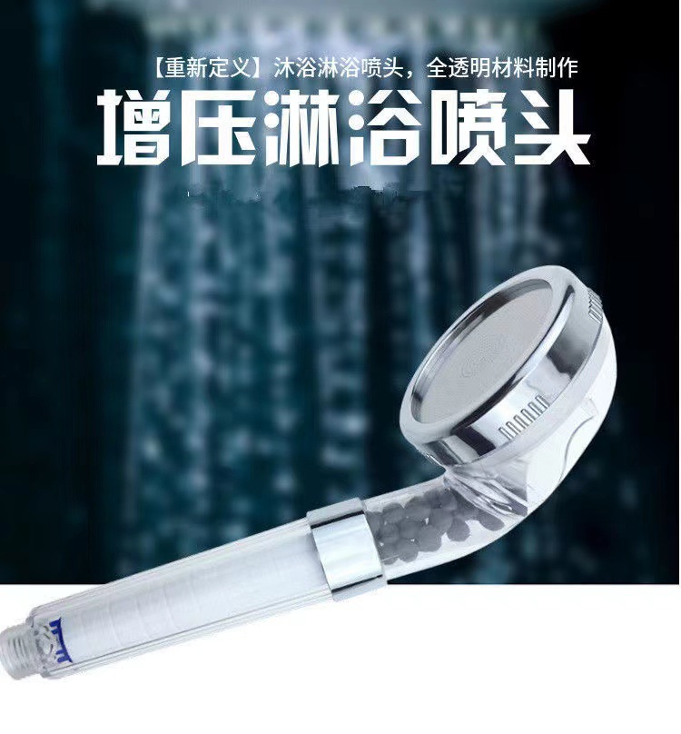 Negative ion filter cotton core water purification thickened showerhead, detachable nozzle, bath pressurized showerhead Specification drawing