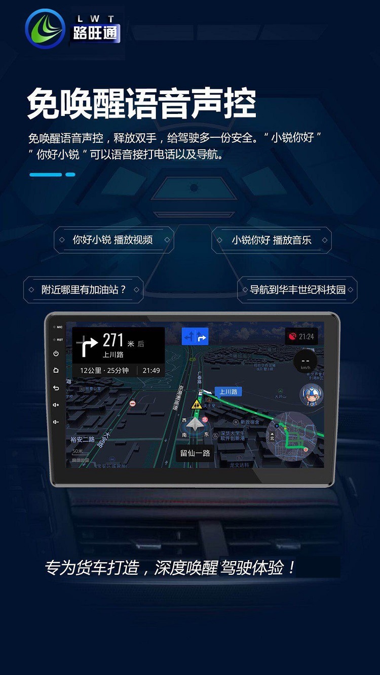 Truck Driving Recorder 24V Rear View Reversing Four-Way Monitoring Blind Spot Early Warning Parking Monitoring Ahd1080 Universal