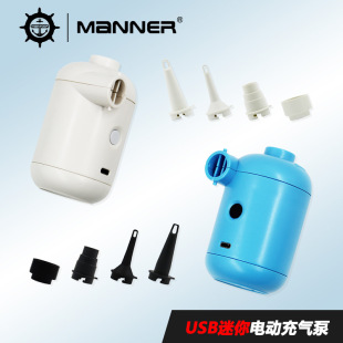 Hot Selling USB Small Mini Electric Air Pump Inflatable Bed Inflatable Sofa Outdoor Portable Storage Bag Vacuum