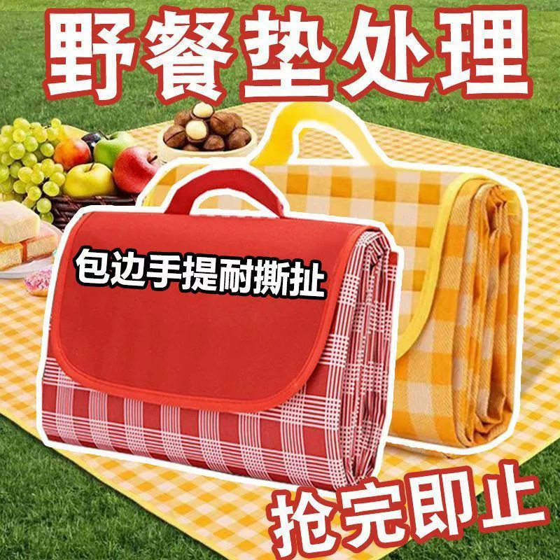 Коврик для пикника, уличный влагостойкий коврик, портативный весенний коврик для прогулок, тканевый коврик в стиле кемпинга, необходимые принадлежности