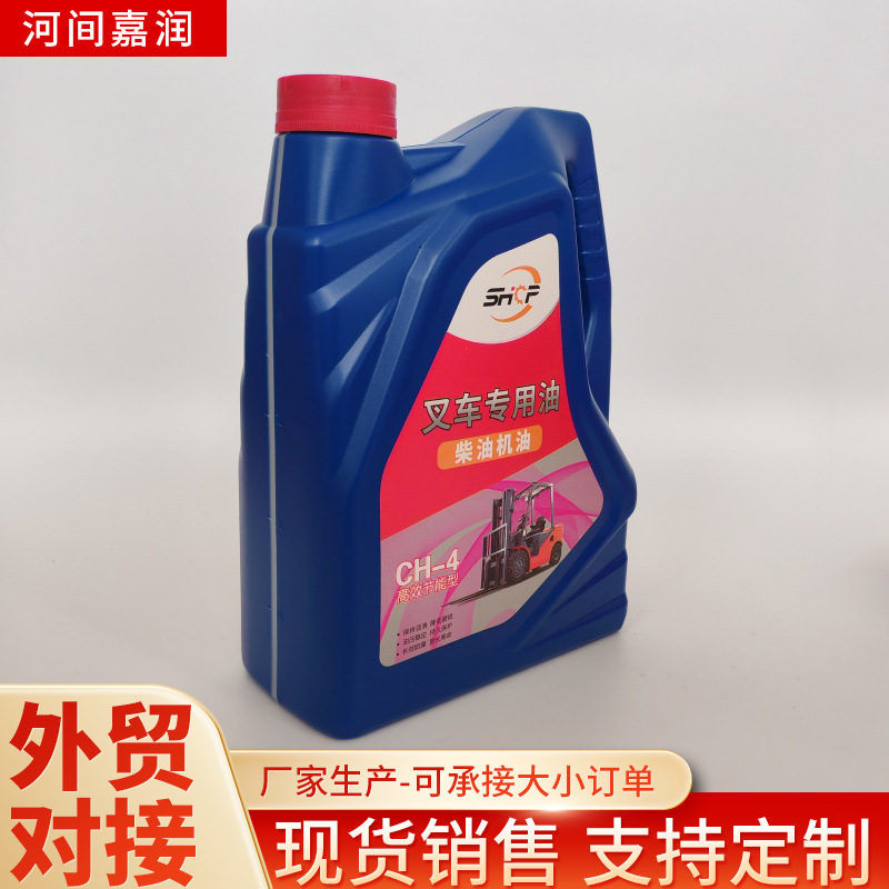 叉车专用柴油机油 CH-4机油叉车用油工程机械柴机油通用机油