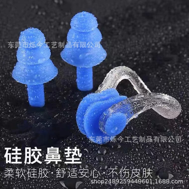 Silicone Waterproof Earplugs
