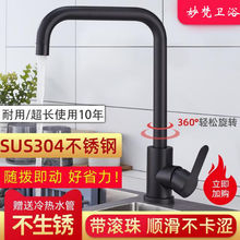 �N�����^ϴ�����ɫϴ������ϴ���304���P����������Dˮ���^