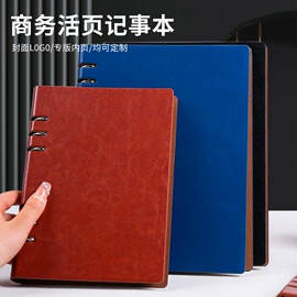 笔记本记事本;台历/日历;文件夹