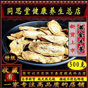 ͬ˼��ţ�����500gţ���Ը���Ƭ�oș�İ�����ˮ�ڸ�