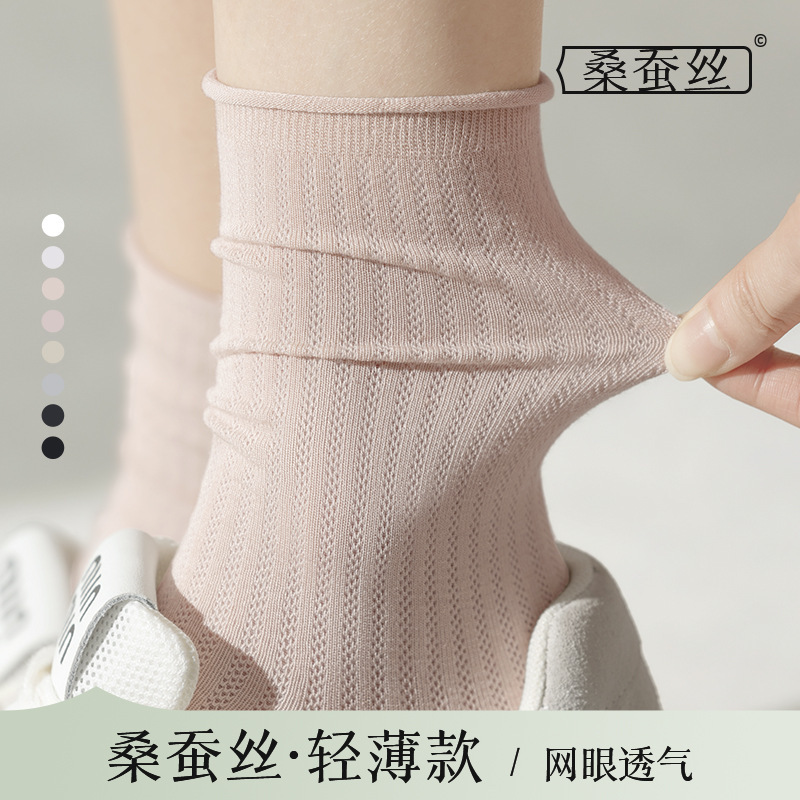 Zhuji socks socks women mulberry silk pile socks spring and summer thin women stockings wholesale skin-friendly cool boneless socks Zhuji socks socks women mulberry silk pile socks spring and summer thin women stockings wholesale skin-friendly cool boneless socks