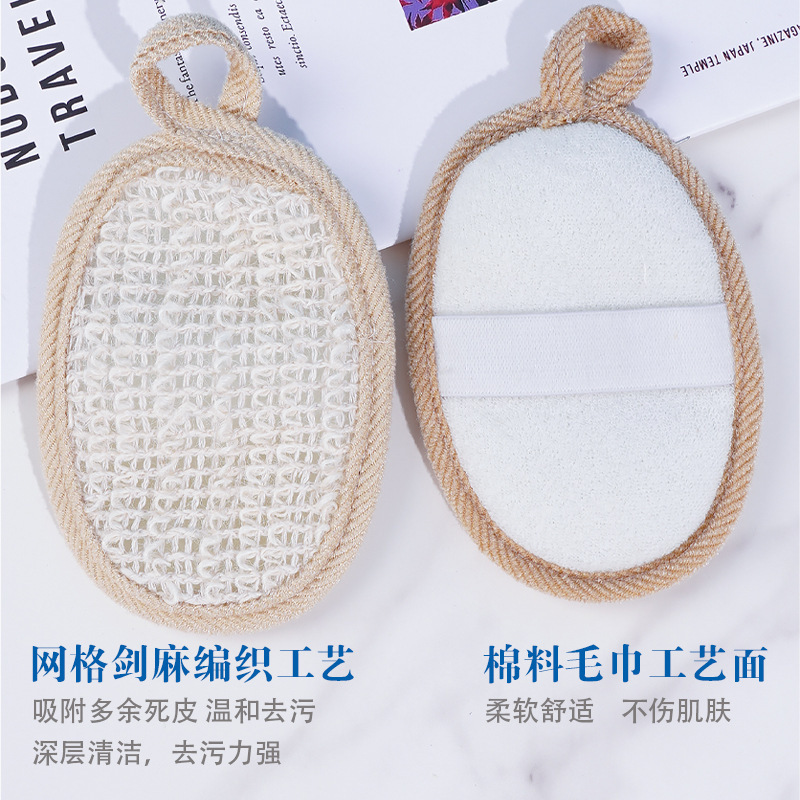 剑麻搓澡神器搓澡巾沐浴球擦天然起泡网搓背洗澡浴花去角质海绵|undefined