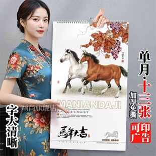 2026�R����˺��v13�����sӛ���Ї��L��������Ò젝�vLOGO���