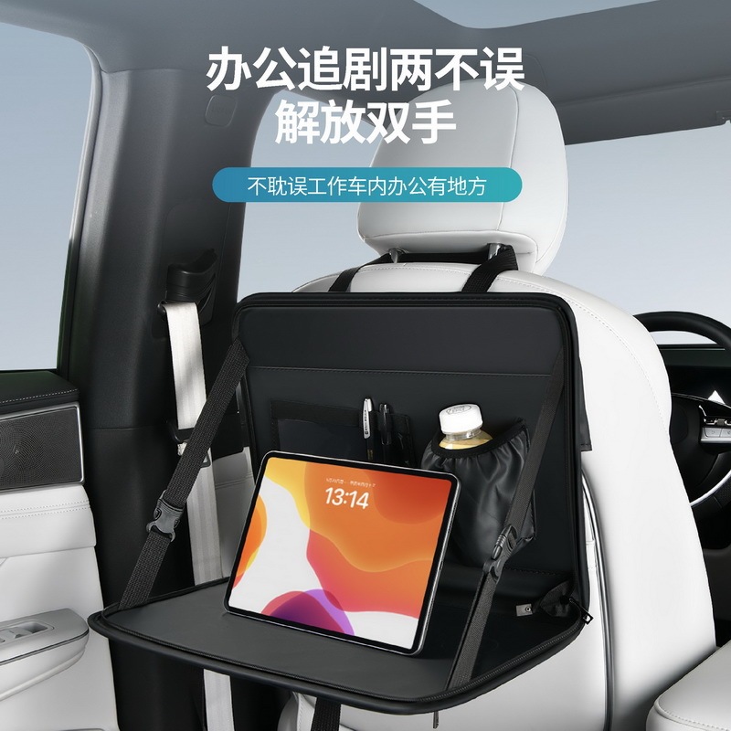 Car Steering Wheel Dining Table Multifunctional Folding Laptop Holder Leather Seat Back Storage Bag Car Dining Tray