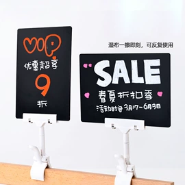 台卡;黑板;办公展示架
