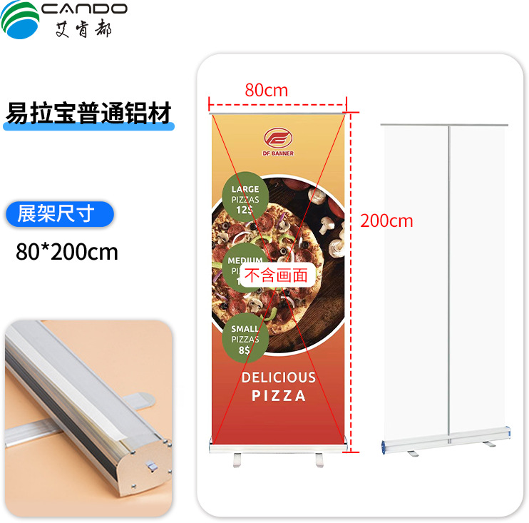 Soporte de exhibición de carteles de aleación de aluminio enrollable portátil al por mayor de fábrica