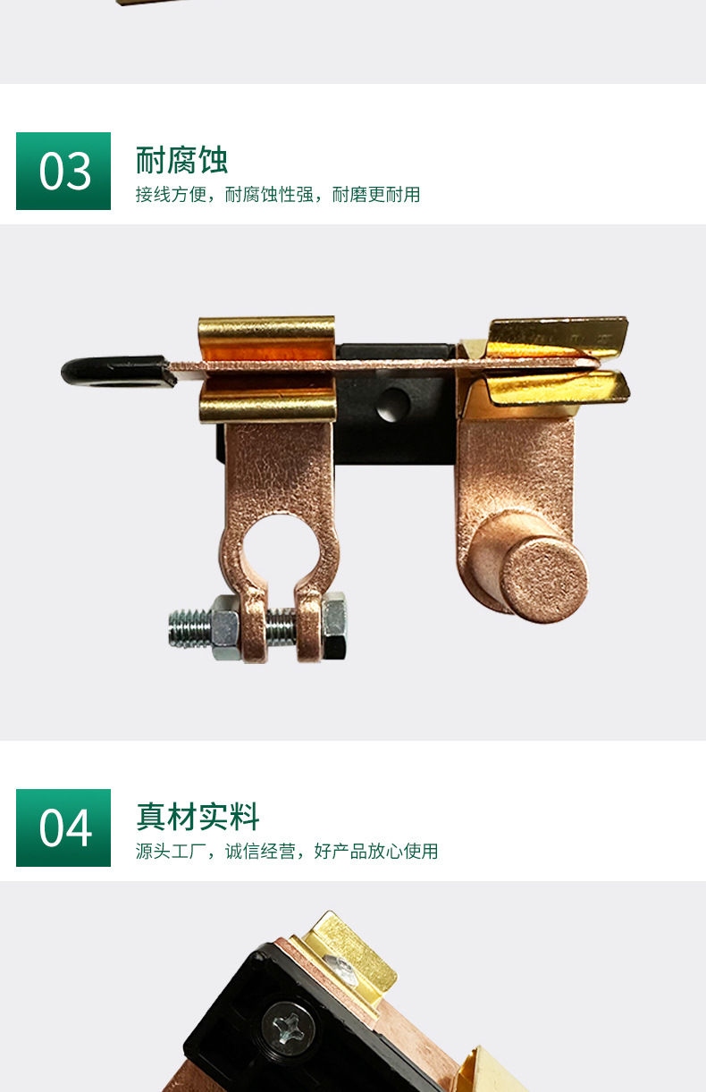 Knife type car battery power off switch factory wholesale brass leakage protection open battery knife switch